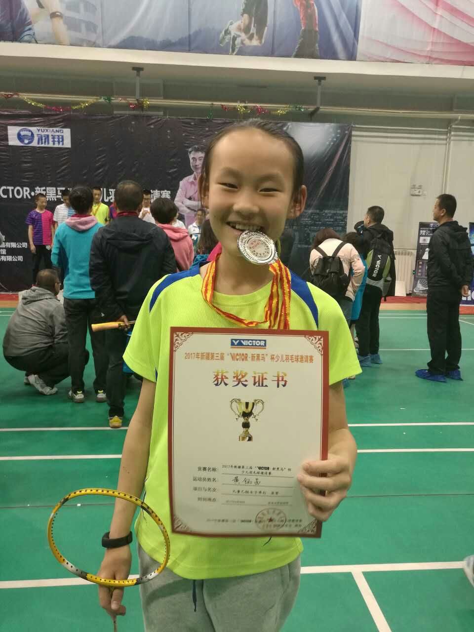 新疆少儿羽毛球培训