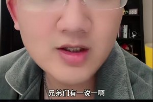 解说老郑：拉塞尔在湖人这几年还是功大于过，高端局打不了不怪他