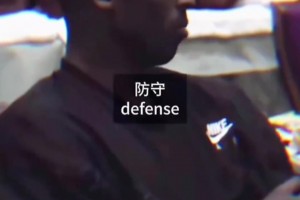 有自媒体晒07年梦之队科詹发言中 看出二人对夺冠方式理解不同