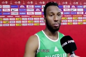 被交易了！奥科吉世界杯采访：我不认识易建联郭艾伦 只认识姚明
