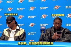瞳孔地震！当杰威听到SGA的全明星票多于库里和卢卡时