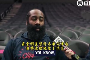 如今三人都离开了！哈登曾谈：鲍威尔和祖巴茨是我们成功的原因！